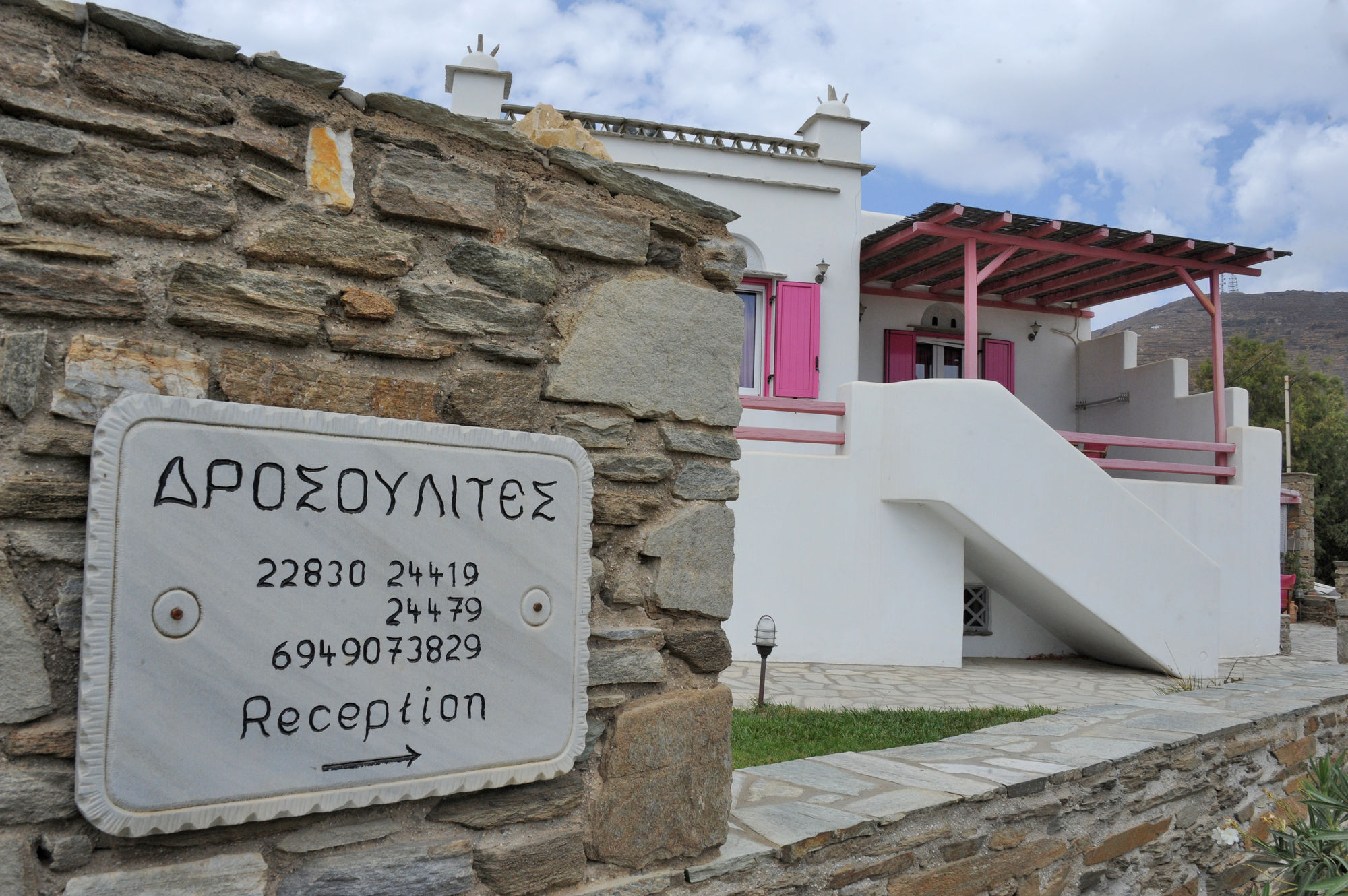 Drosoulites Apartman Ájosz Joánisz Kültér fotó